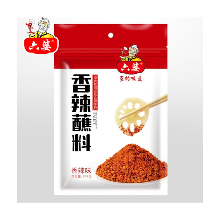 六婆香辣蘸料108g袋装，包装正面印有品牌Logo、香辣蘸料字样及辣椒粉堆叠和筷子夹藕片蘸料的示意图。