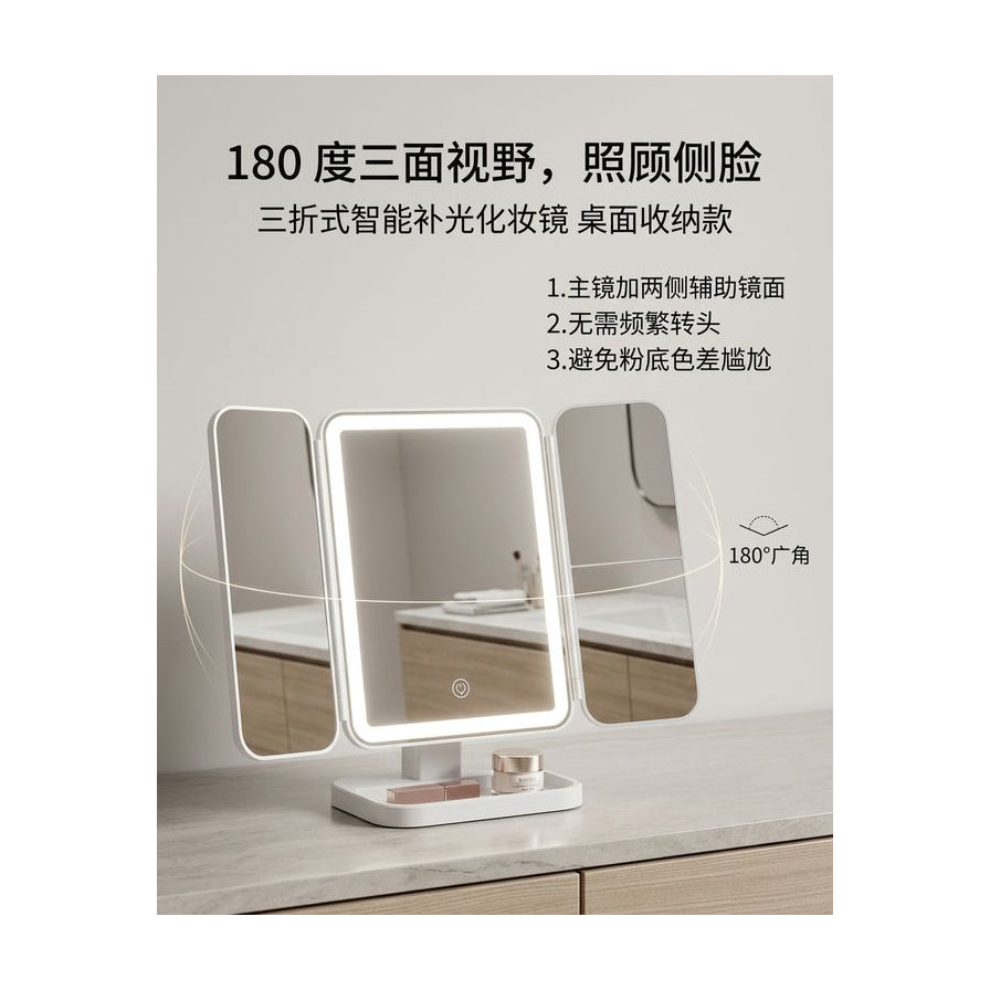 Tri-Fold Smart LED Makeup Mirror with Storage Base