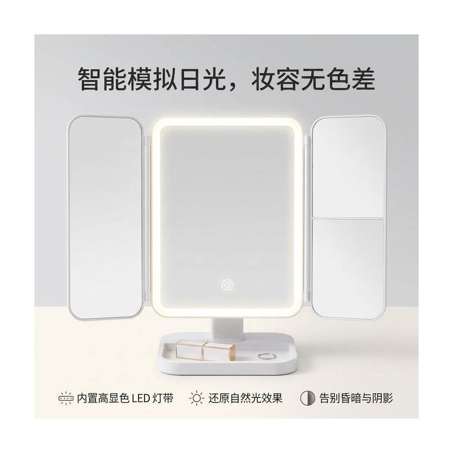 Tri-Fold Smart LED Makeup Mirror with Storage Base