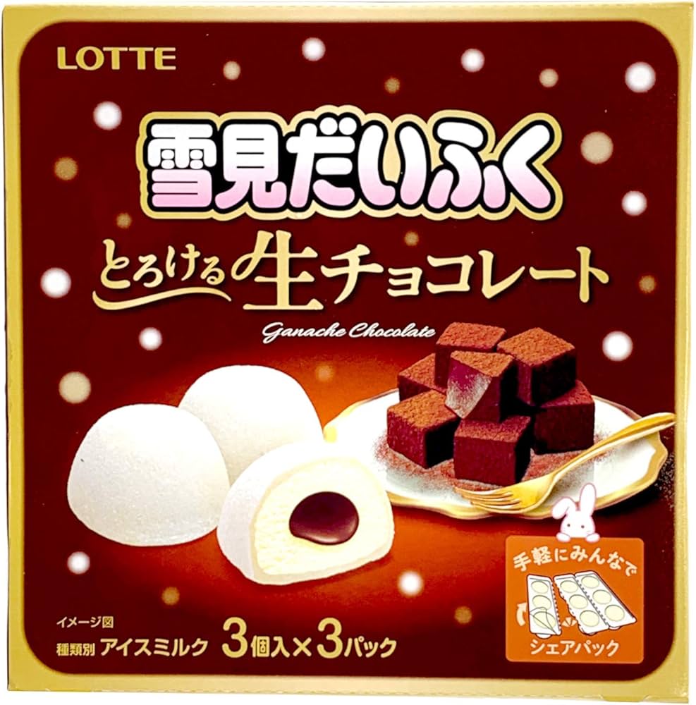 巧克力口味雪见大福特写，展示软糯外皮与浓郁巧克力冰淇淋内馅