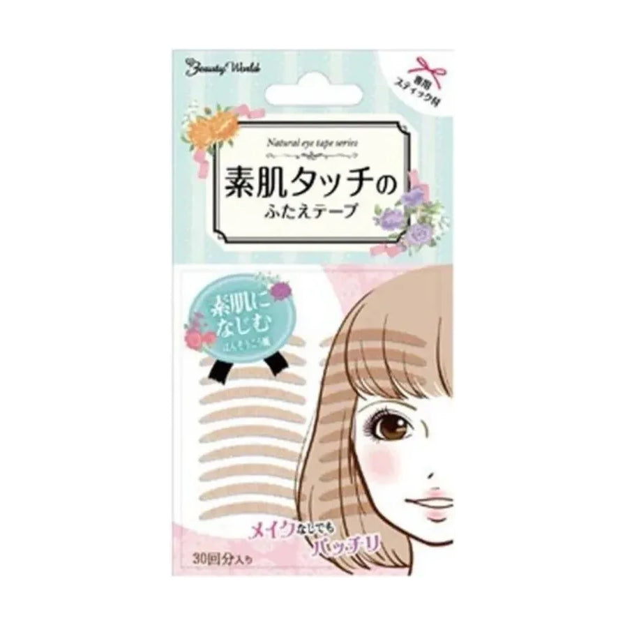 Lucky 双眼皮贴产品正面包装图，印有日文品牌标识及模特眼部使用效果插画。