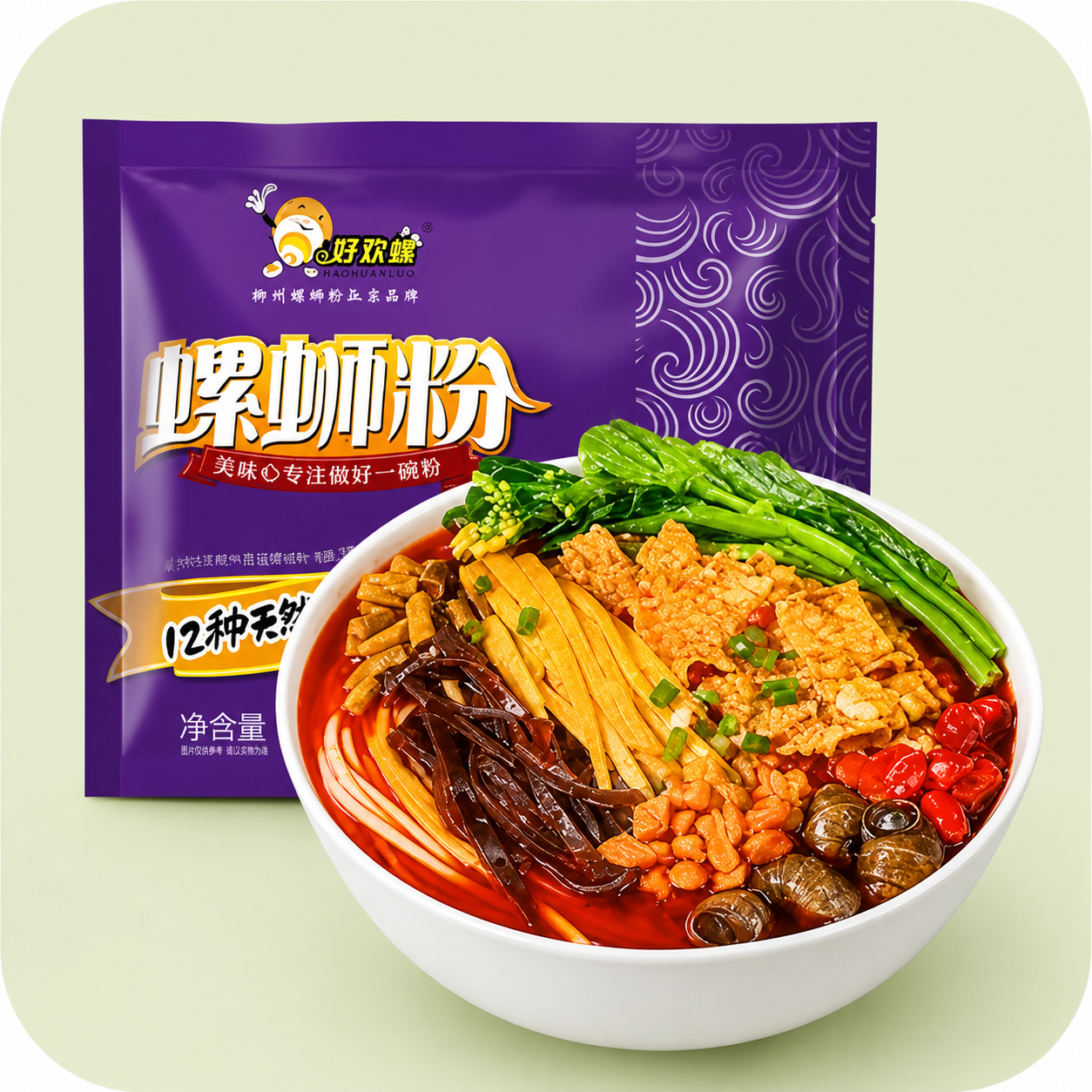 米线螺蛳粉