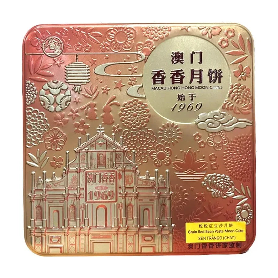 澳门香香粒粒红豆沙月饼礼盒，金色浮雕铁盒正面，右下角带有黄色粒粒红豆沙月饼标签。