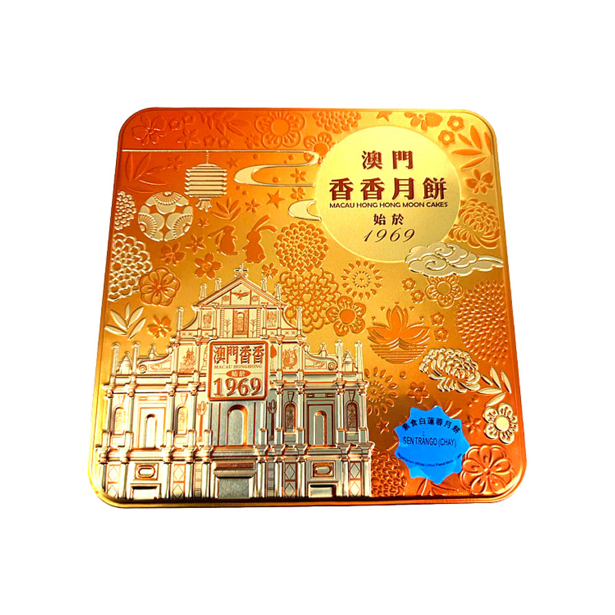 澳门香香素食白莲蓉月饼礼盒，金色浮雕铁盒正面，右下角带有蓝色素食白莲蓉月饼标签。