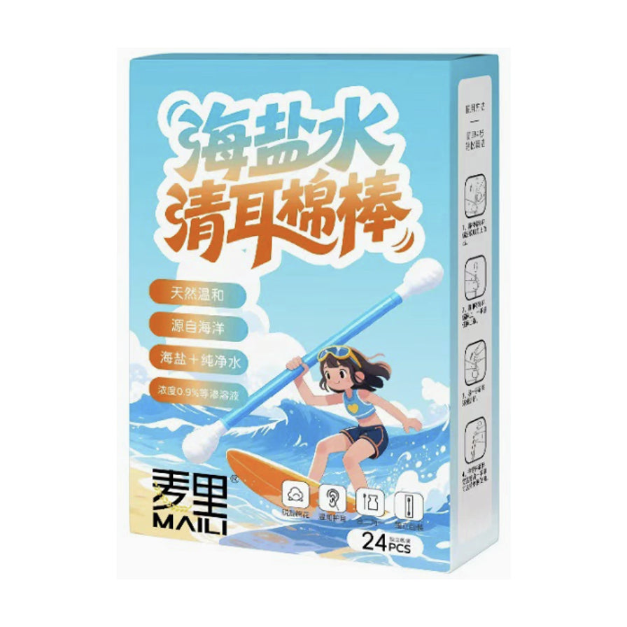麦里海盐水清耳棉棒24支装蓝色包装盒，正面印有冲浪女孩插画及海盐水清耳棉棒字样，侧面展示使用说明图解。