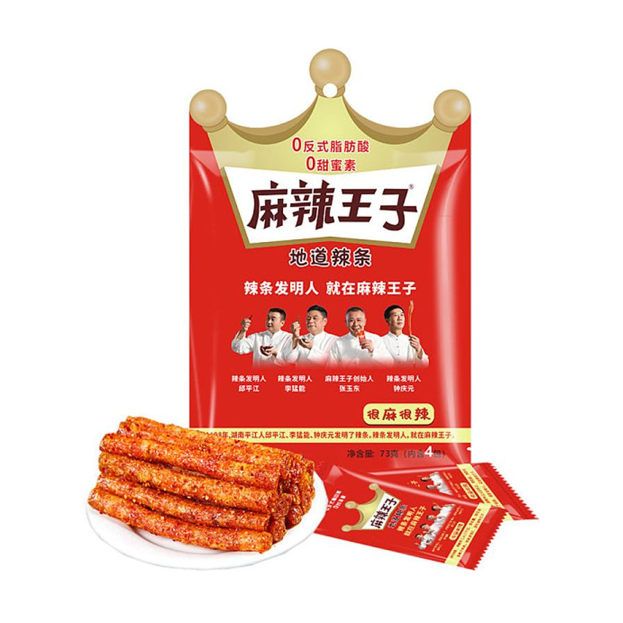 麻辣王子地道辣条很麻很辣口味包装袋，前方摆放着一盘色泽红亮、裹满辣椒粉的辣条，以及两小袋独立包装。