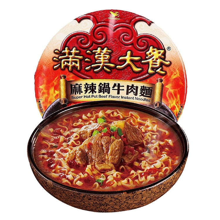 满汉大餐麻辣牛肉面包装展示，可见真实大肉块与宽面，适用于单盒或五盒特惠装变体。