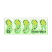 MAOPEA 双效水感护发精油独立胶囊包装正面图，展示便携设计与产品外观
