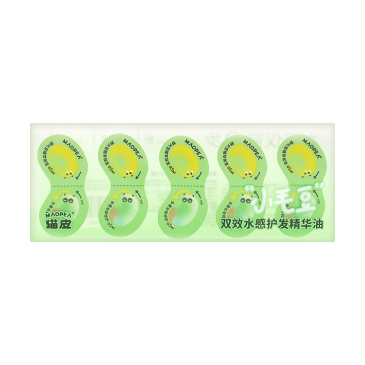 MAOPEA 双效水感护发精油独立胶囊包装正面图，展示便携设计与产品外观