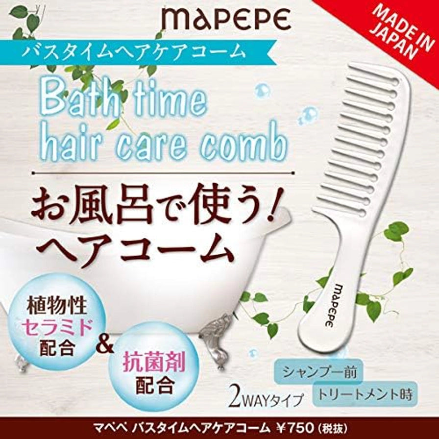 MAPEPE 沐浴护理梳日文海报，展示浴缸背景及产品卖点，包括植物性神经酰胺配合与抗菌加工。
