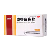 马应龙麝香痔疮栓盒装正面图，白色盒身配红黄条纹，标注“麝香痔疮栓”和“18粒”
