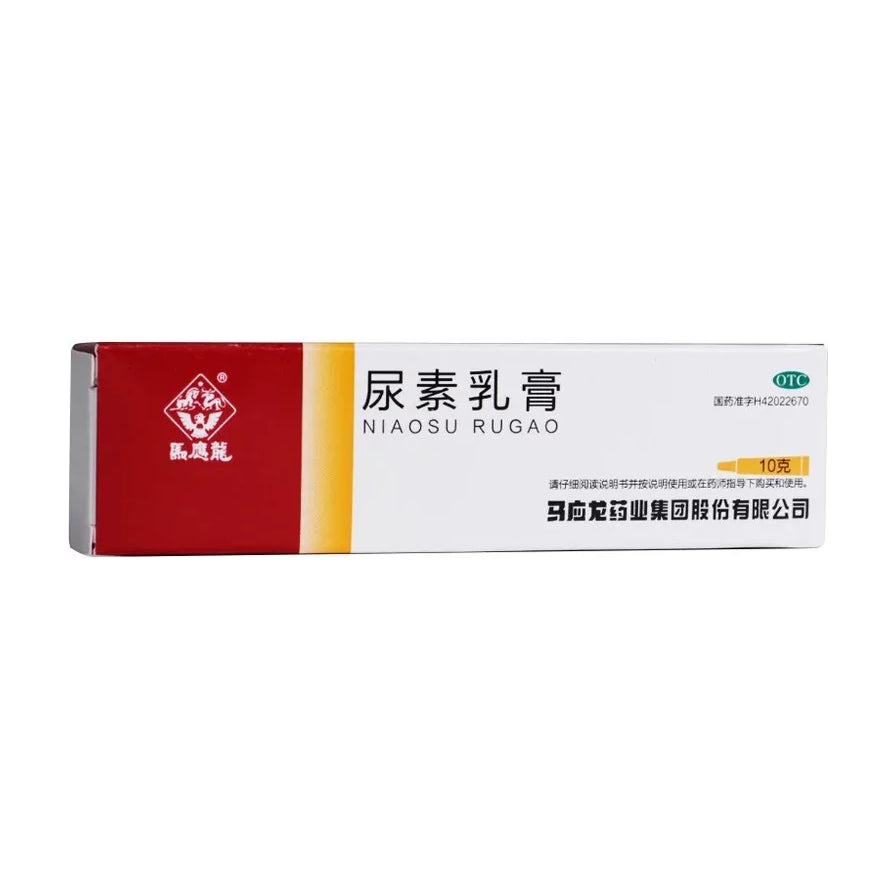 马应龙尿素乳膏外盒正面，白红配色包装，标有“尿素乳膏”“10克”“OTC”。
