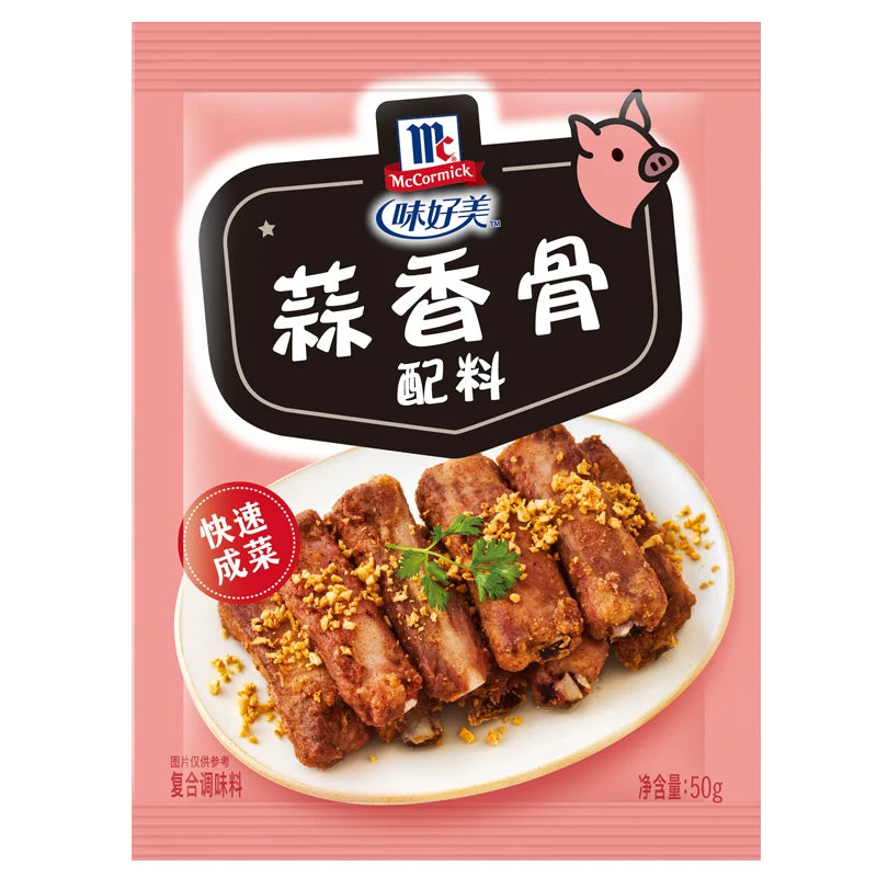 味好美蒜香骨配料 50g 包装袋正面，展示腌裹二合一调味料产品外观