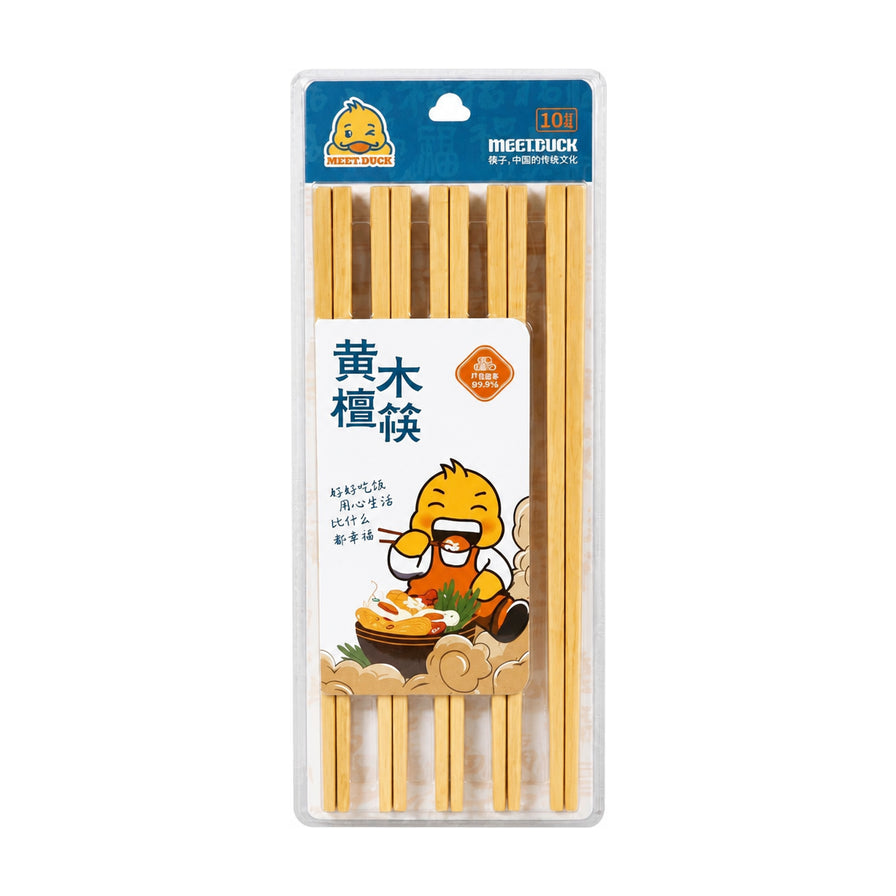 小黄鸭MEET.DUCK黄檀木筷子10双家庭装，采用透明简约包装，展示天然原木色泽。