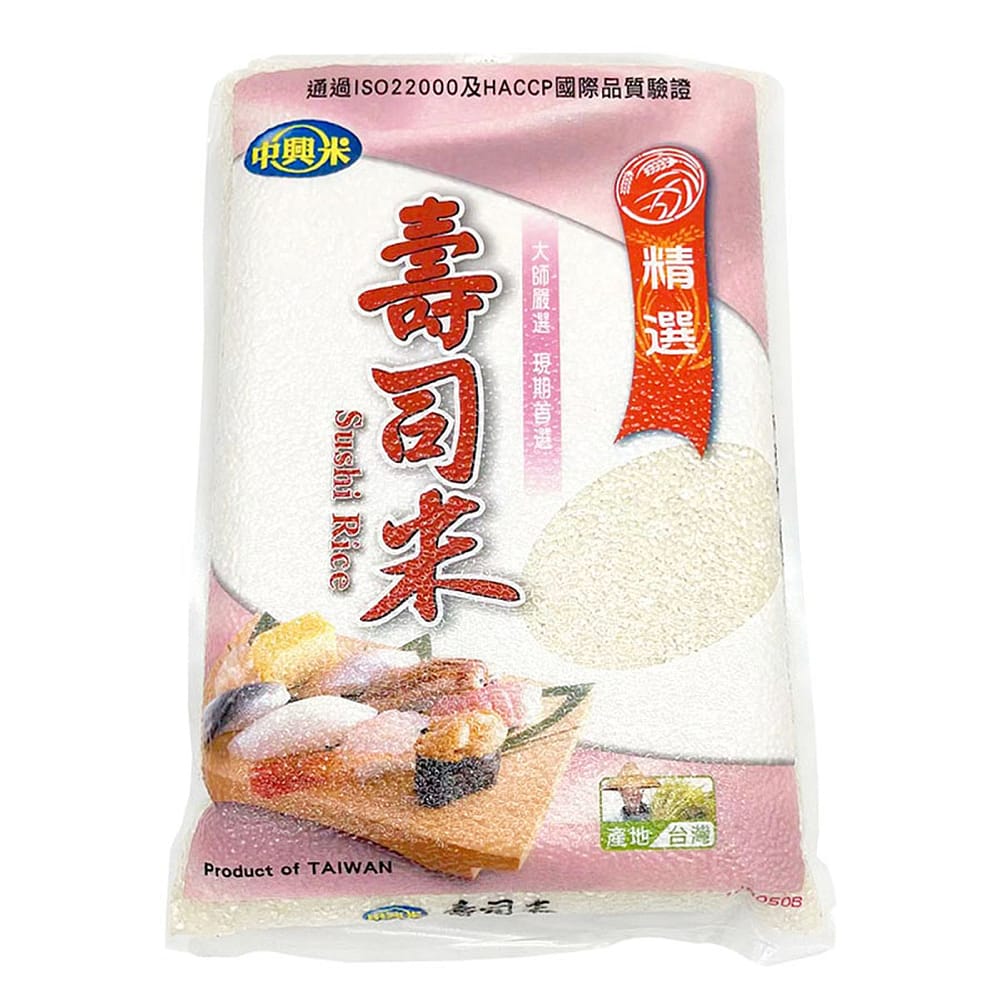 梅园米台湾寿司米包装主图