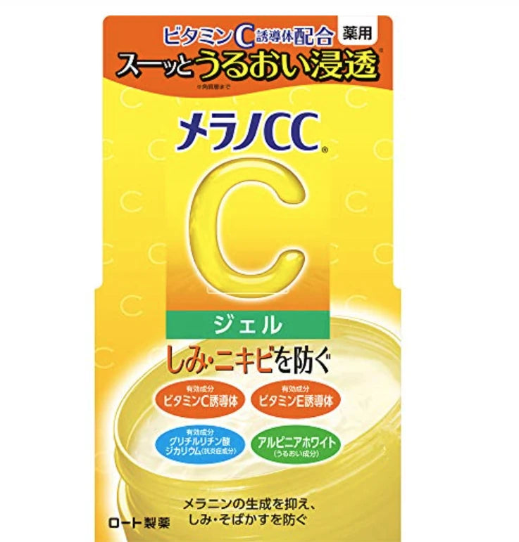 Melano CC 药用美白高保湿啫喱面霜 100g 白色罐装正面图
