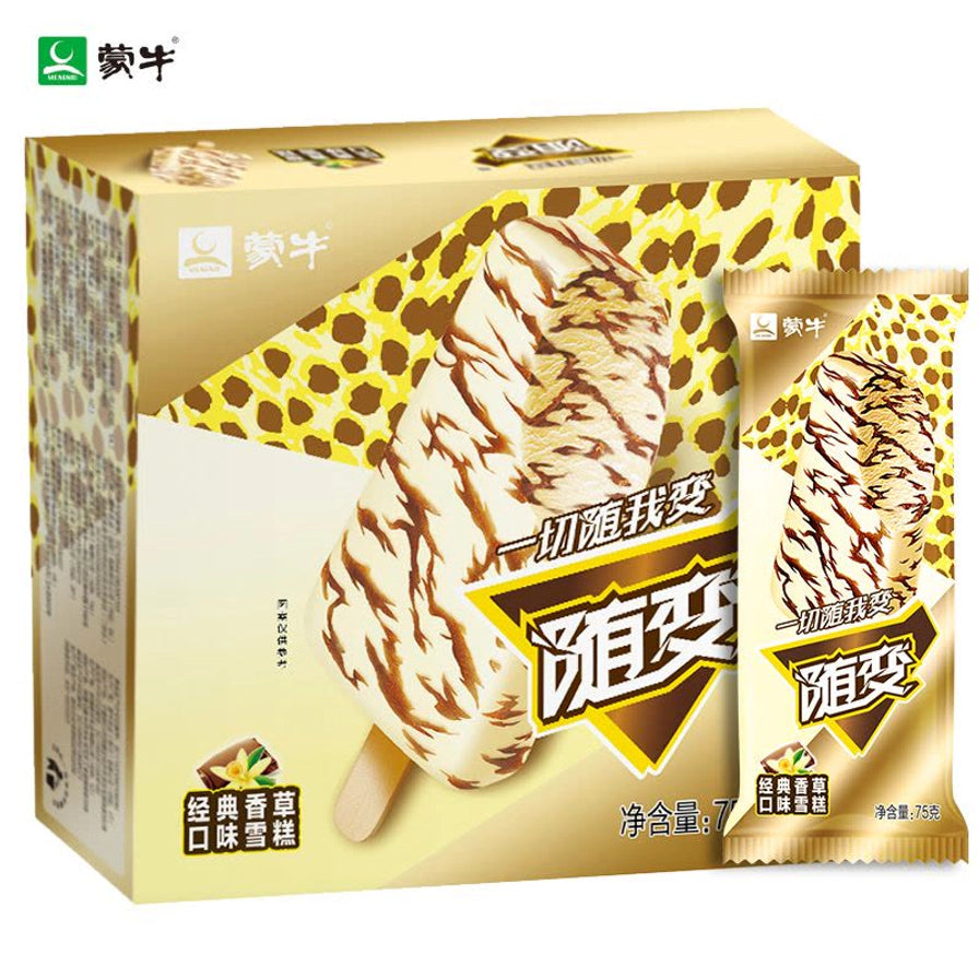 蒙牛随变经典香草口味雪糕的组合展示，包含大包装盒和单支独立包装，突出巧克力脆层质感。