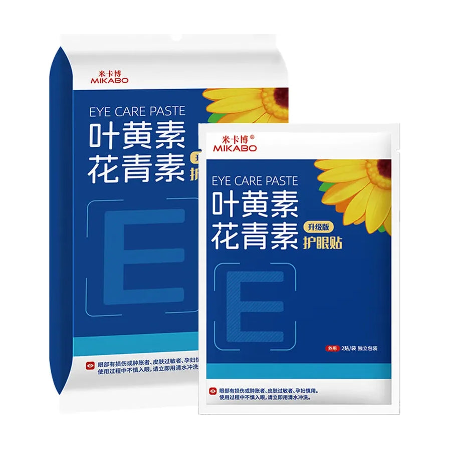 蓝白色米卡博叶黄素花青素护眼贴包装，前景为独立小袋，包装上可见向日葵图案和英文“EYE CARE PASTE”