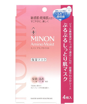 MINON 蜜浓氨基酸面膜包装盒正面，粉色设计，显示 4 枚入规格