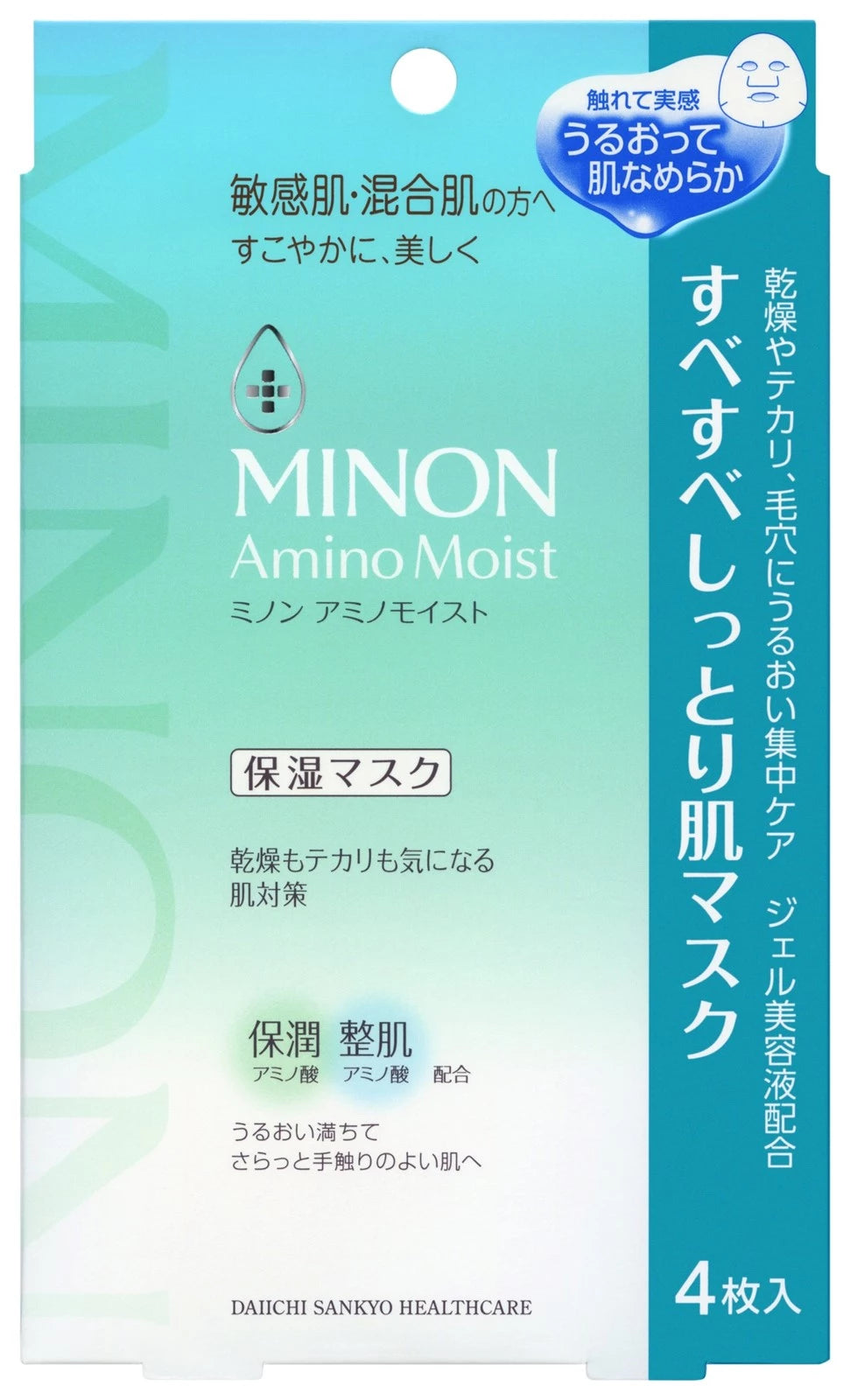 MINON 氨基酸混合肌平衡保湿面膜蓝色包装盒正面，展示 4 枚入规格与品牌标识
