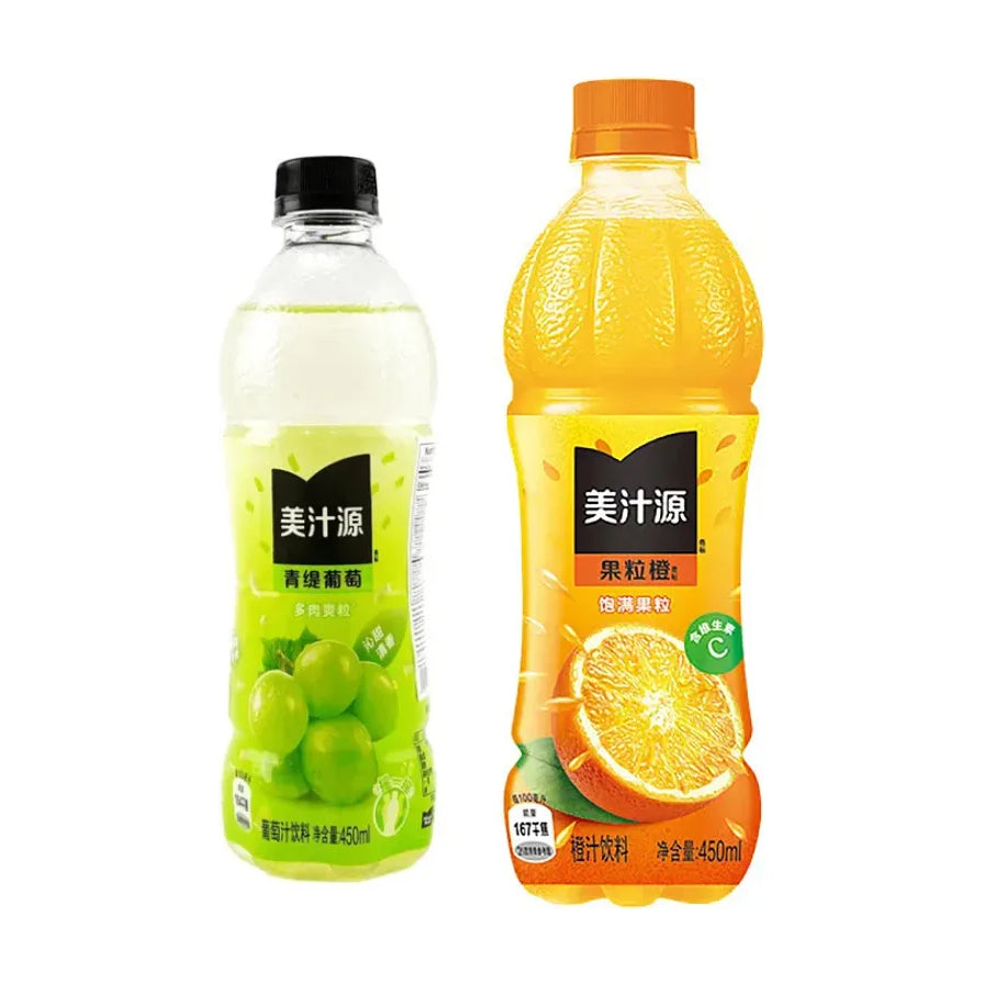 美汁源果粒橙和阳光葡萄汁450ml瓶装并排展示，白色背景