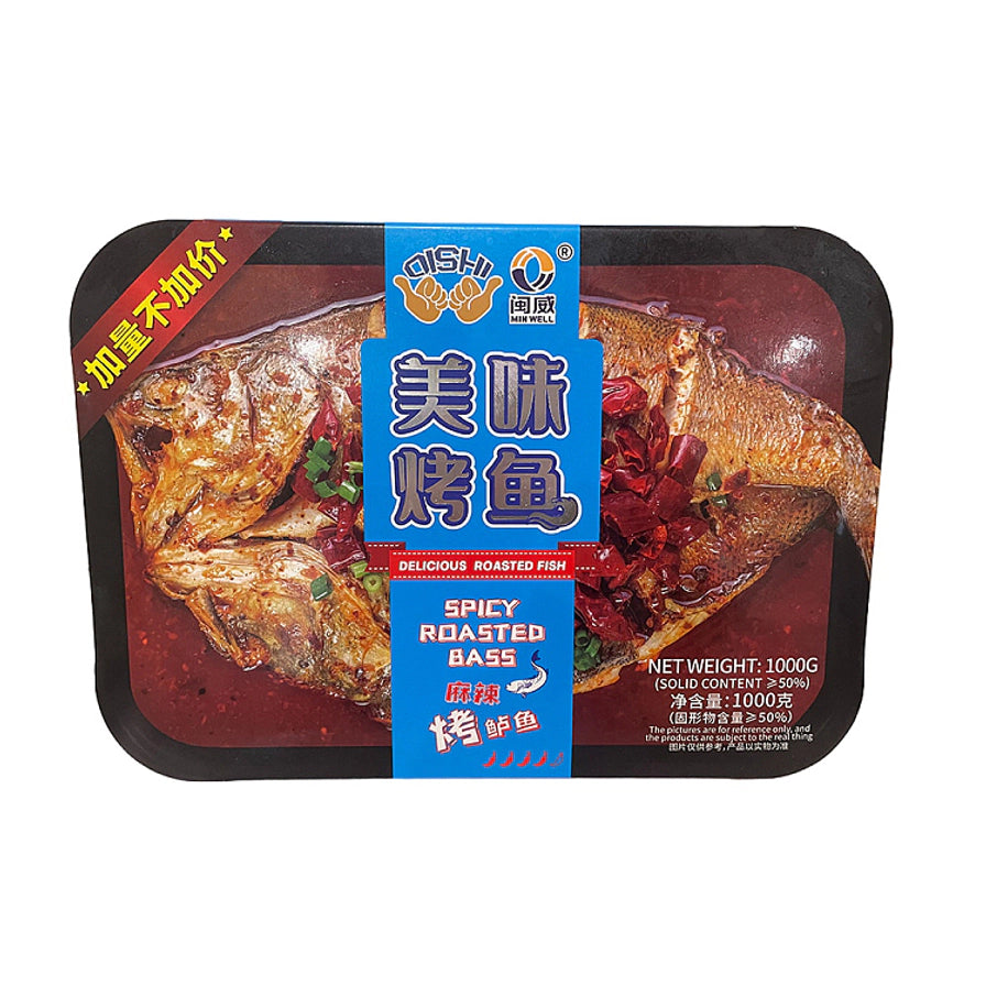 闽威麻辣口味秘制现烤活鲈鱼包装图，鱼身覆盖大量干辣椒，色泽红亮。
