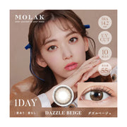 MOLAK DAZZLE BEIGE 日抛美瞳模特佩戴展示，自然棕色镜片特写与上眼效果对比图。
