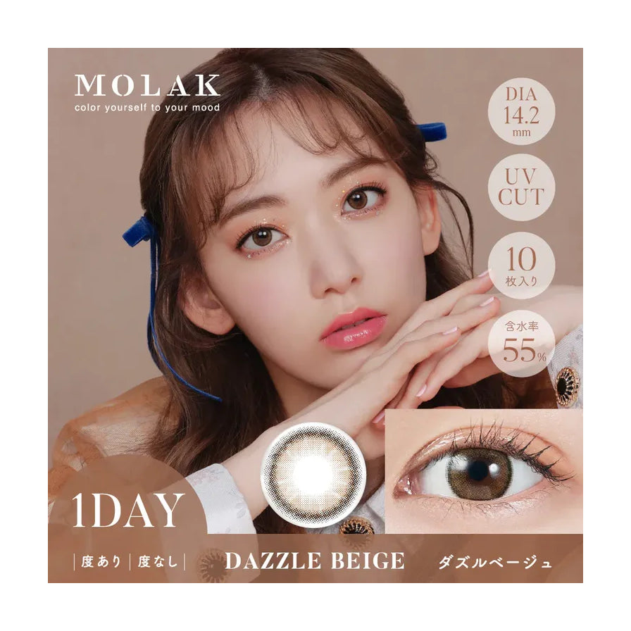MOLAK DAZZLE BEIGE 日抛美瞳模特佩戴展示，自然棕色镜片特写与上眼效果对比图。