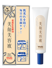 桃谷顺天馆明色美颜精华液 15ml 管状包装正面图，白色瓶身配粉色文字
