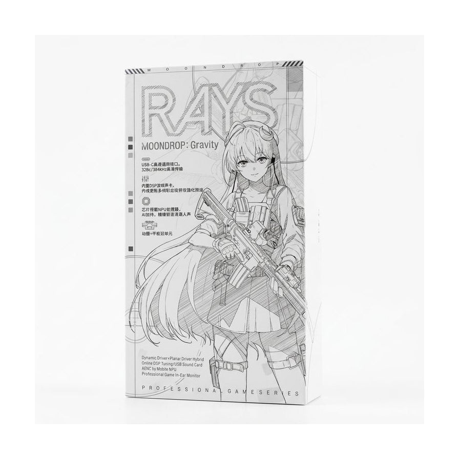 水月雨 RAYS Gravity 产品包装盒侧面特写，白色盒身印有动漫角色线稿及中英文产品参数说明。