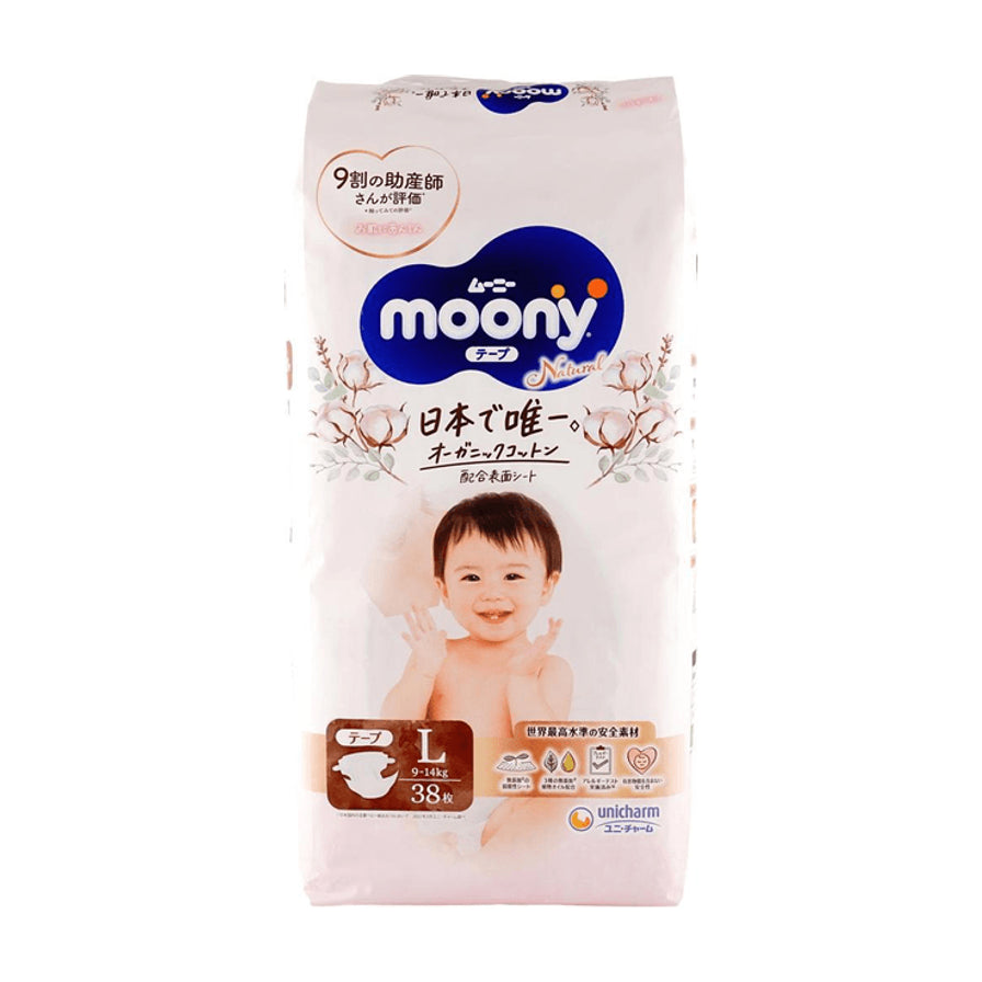Moony皇家系列有机棉婴儿纸尿裤L码包装正面图，显示适合9 - 14kg宝宝，包装上有可爱的婴儿头像。