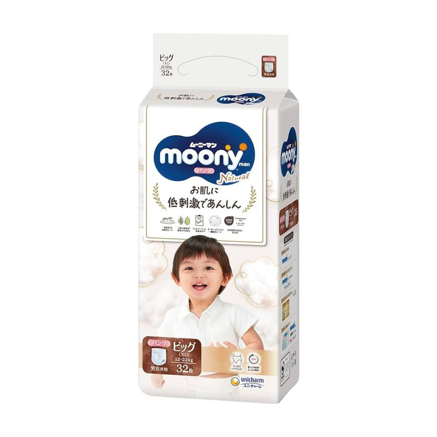 Moony皇家系列有机棉婴儿拉拉裤XL码包装斜侧面图，显示适合12 - 22kg宝宝。
