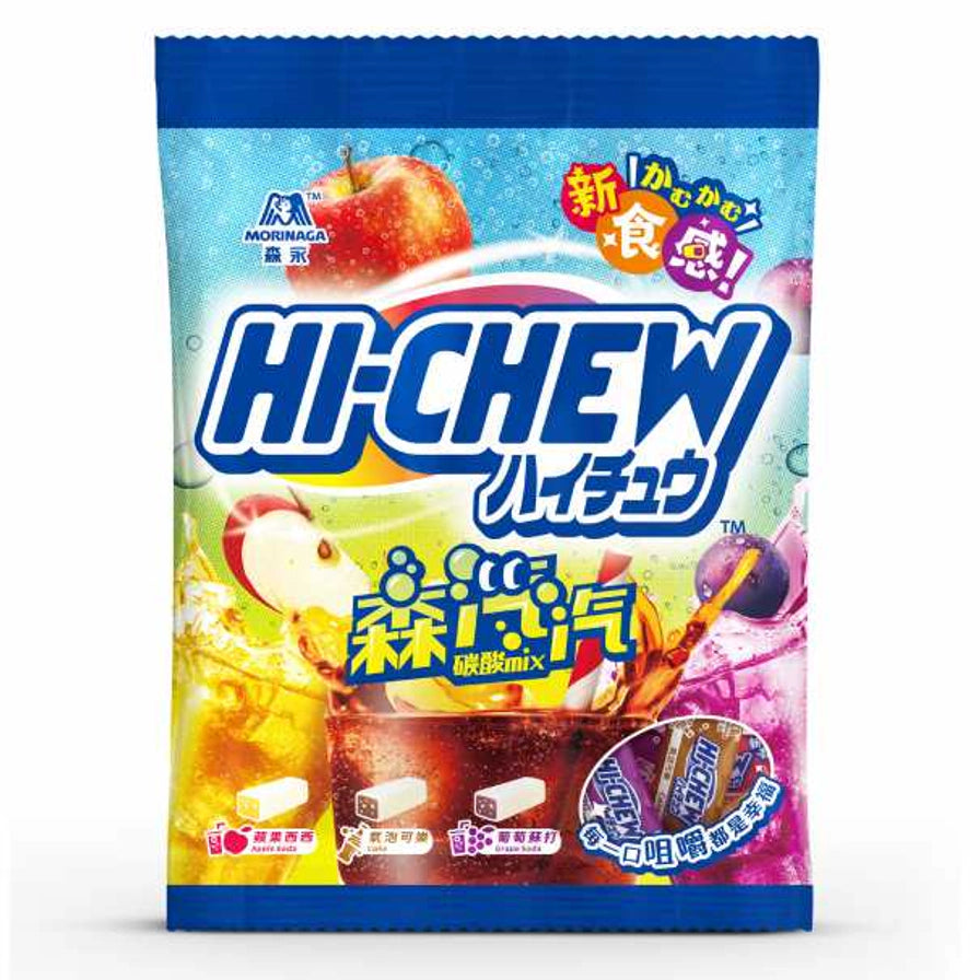 森永 Hi - chew 嗨秋夹心软糖碳酸森汽汽口味袋装，包装展示苹果西西、气泡可乐、葡萄苏打三种碳酸饮料口味。