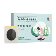 浅蓝色南京同仁堂清脂轻身贴盒装与一贴贴片展示，盒面可见产品名称和人物插画