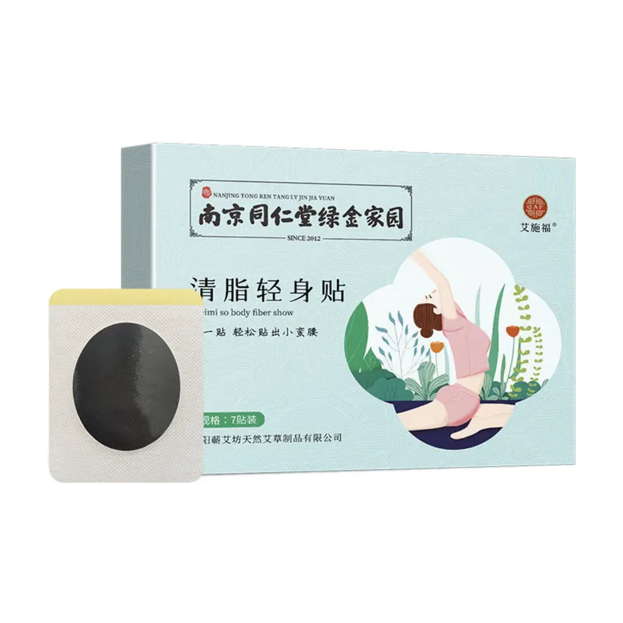 浅蓝色南京同仁堂清脂轻身贴盒装与一贴贴片展示，盒面可见产品名称和人物插画