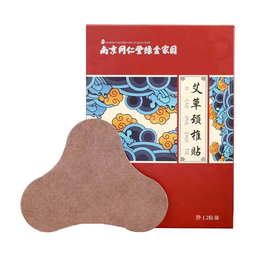 南京同仁堂艾草颈椎贴包装盒与单片蝴蝶形贴膏展示