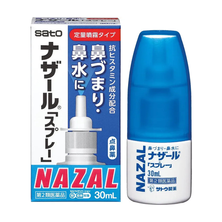 NAZAL 鼻炎喷雾盒装与蓝白瓶身正面图，瓶身可见 30mL 字样