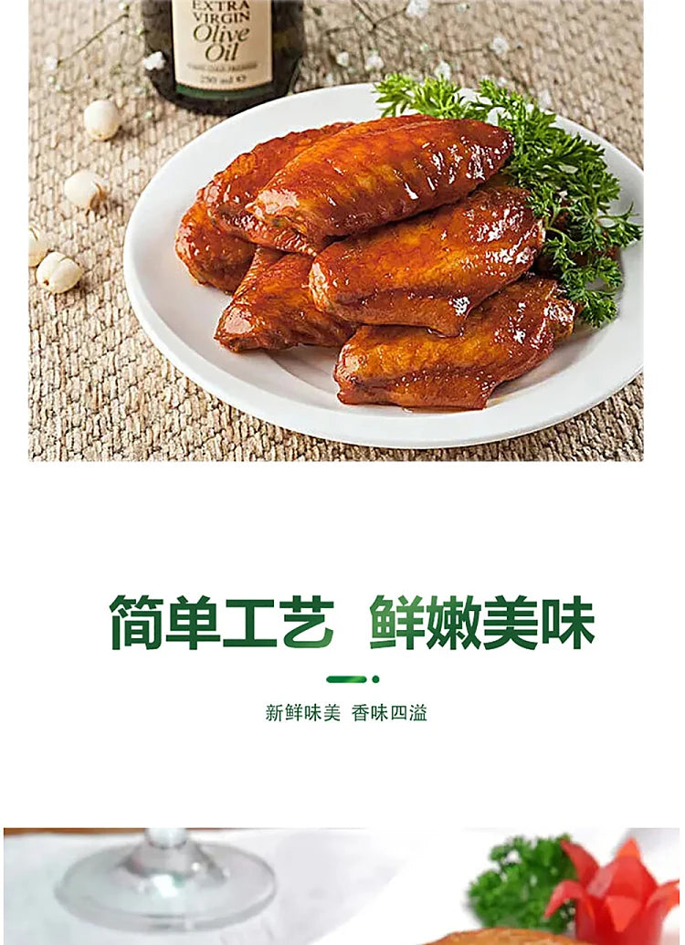 新奥尔良烤翅调料粉末特写及腌制后的鸡翅成品展示图
