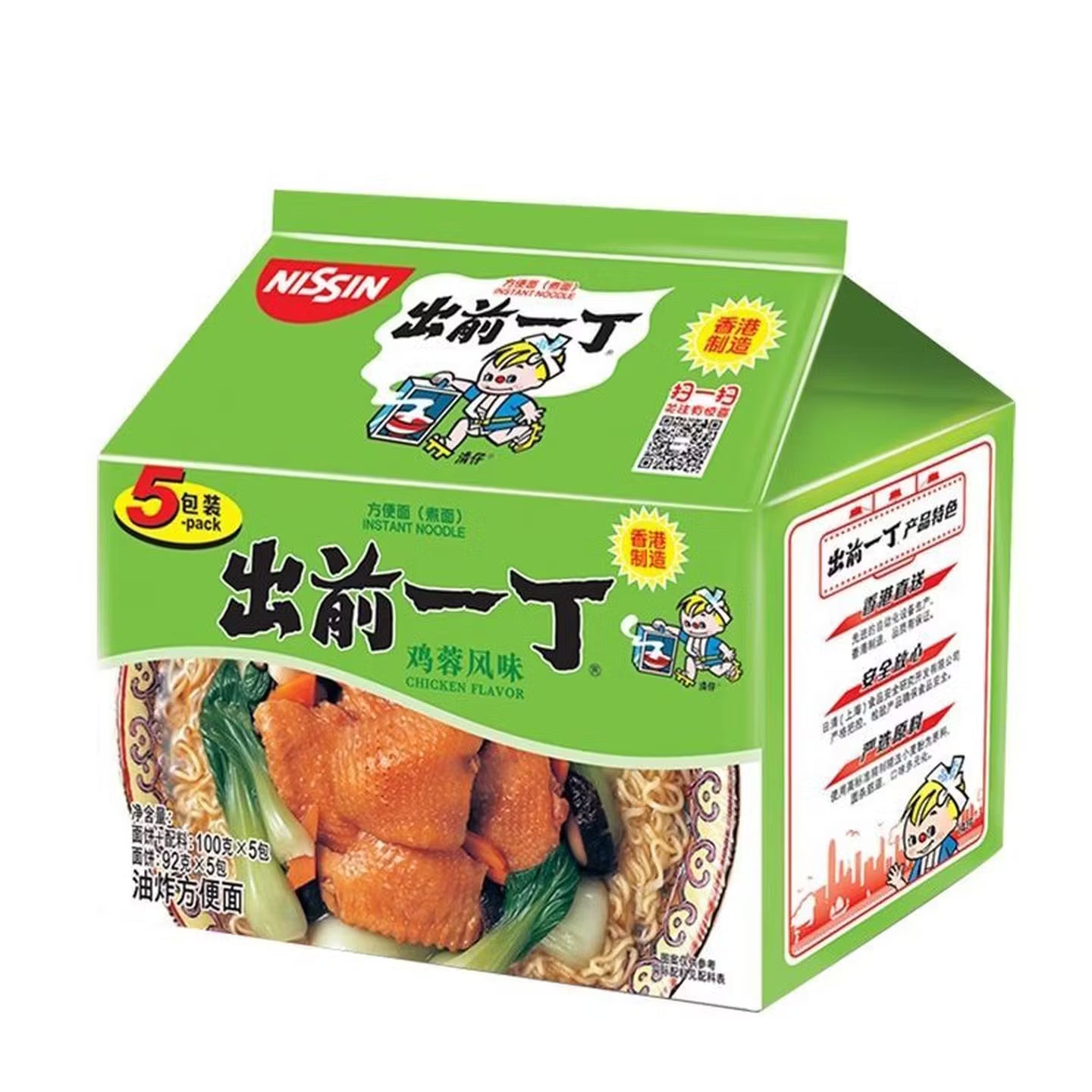 日清出前一丁鸡蓉味方便面包装，清淡鲜美速食面