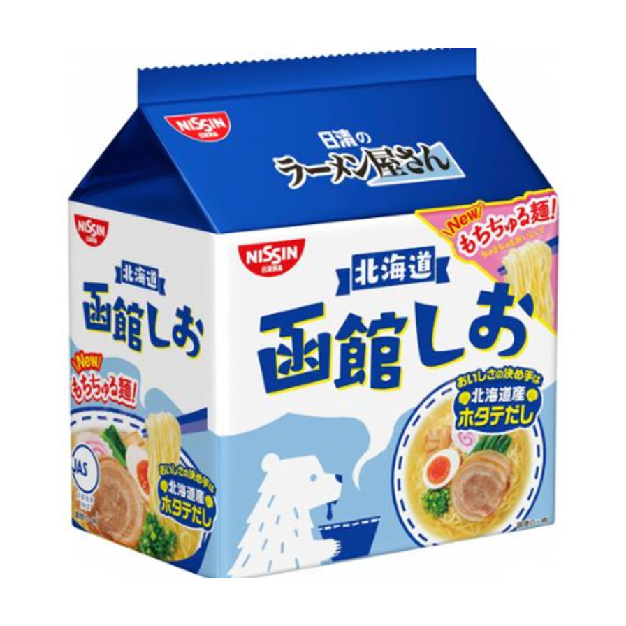 日清北海道函馆盐味拉面包装正面，蓝色包装盒上印有拉面成品图、北极熊图案及日文字样。
