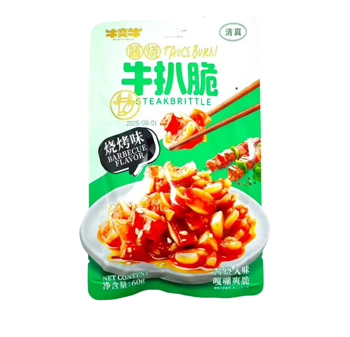 牛焱香烧牛肚60g烧烤味清真牛肚零食即食