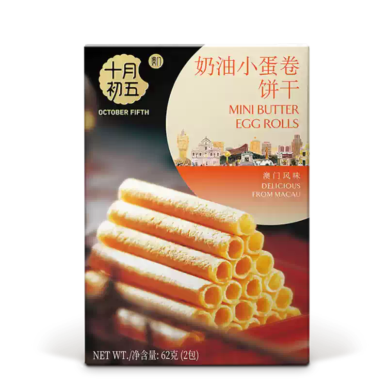 十月初五奶油小蛋卷独立包装特写，展示金黄酥脆的蛋卷外观与品牌标识