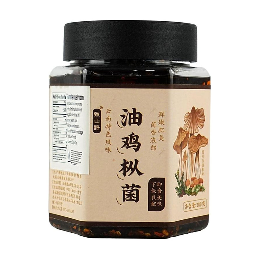 致山野油鸡枞菌酱正面特写，米色标签印有“油鸡枞菌”大字及鸡枞菌插画，瓶身侧面可见营养成分表。