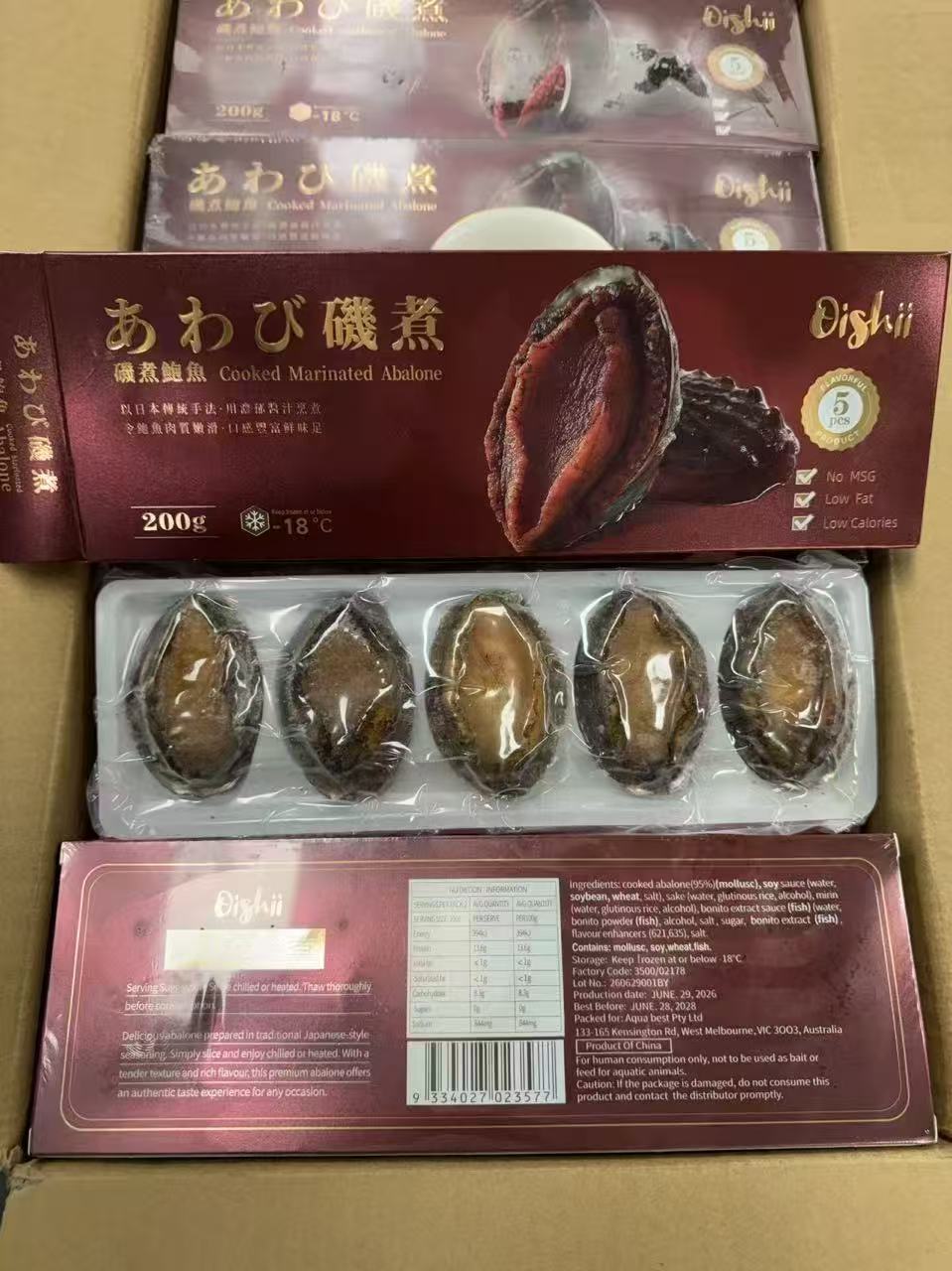 Oishii 日式浓煮鲍鱼｜即食调味鲍鱼｜5只装 200g