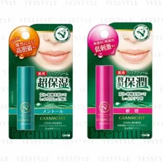 近江兄弟 GRANMOIST 药用护唇膏两款单品对比图，左侧为薄荷款，右侧为粉色敏感肌专用款。