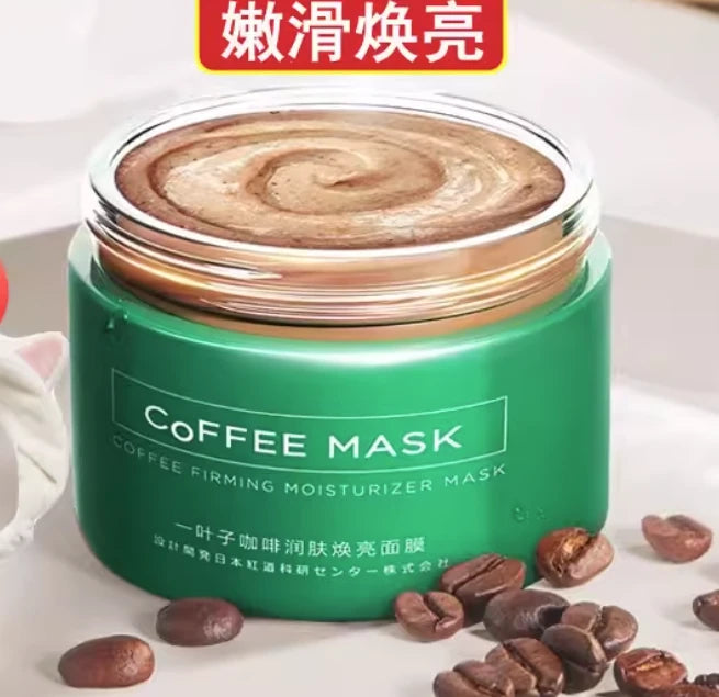 一叶子涂抹面膜质地特写，展示细腻丝滑的膏体细节