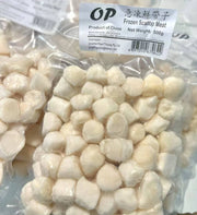 OP 特级急冻带子肉 500g 包装正面，展示肥美鲜甜的冷冻海鲜食材