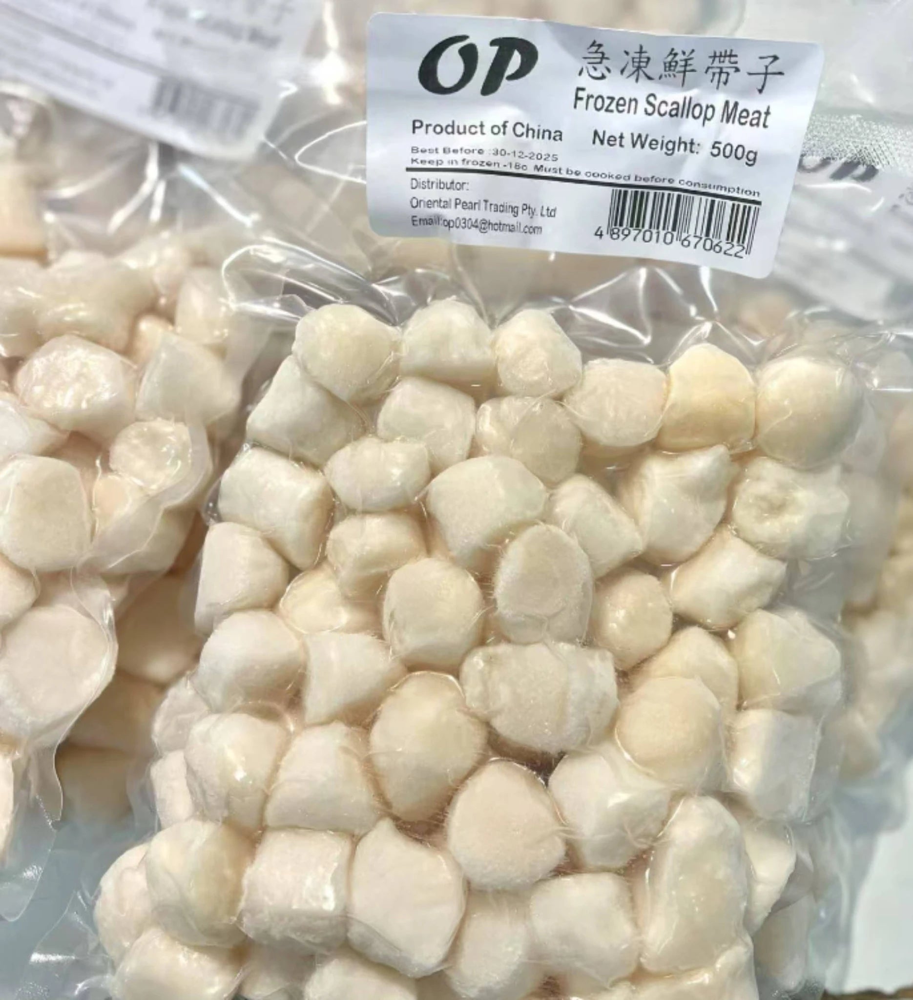 OP 特级急冻带子肉 500g 包装正面，展示肥美鲜甜的冷冻海鲜食材