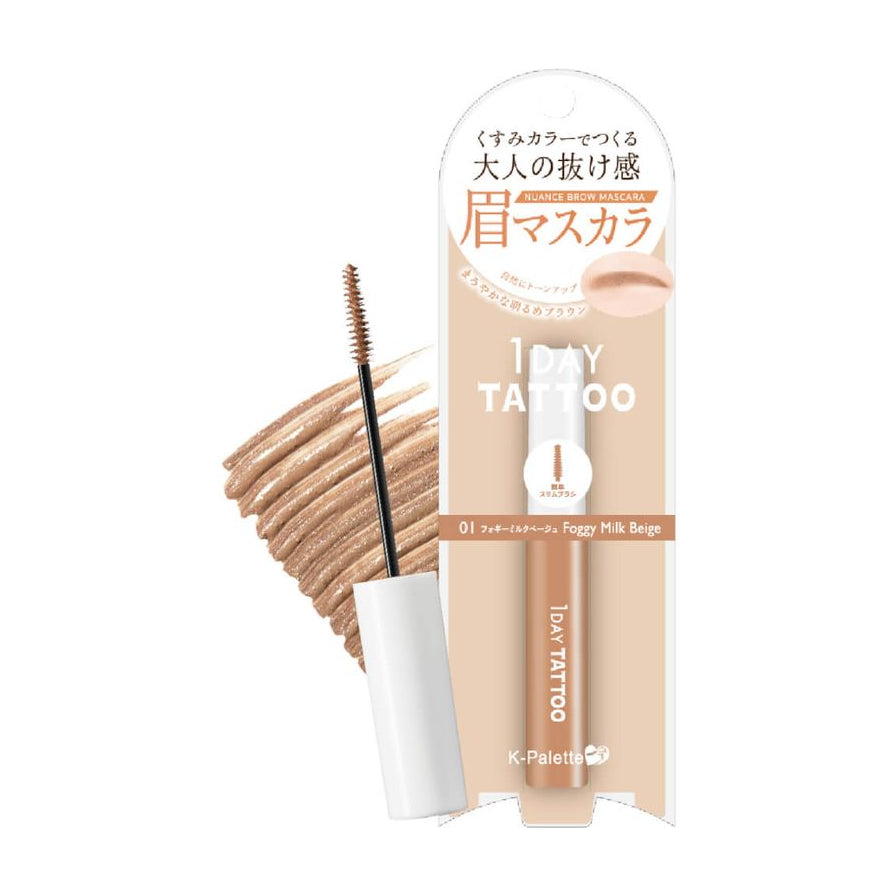 Palette 1 Day Tattoo 眉毛膏色号 01 Foggy Milk Beige，展示产品包装、刷头及试色纹理。
