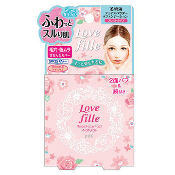pdc Love fille 防晒蜜粉饼正面包装图，展示品牌标识与产品外观